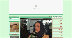 Desktop Screenshot of adawaanews.net